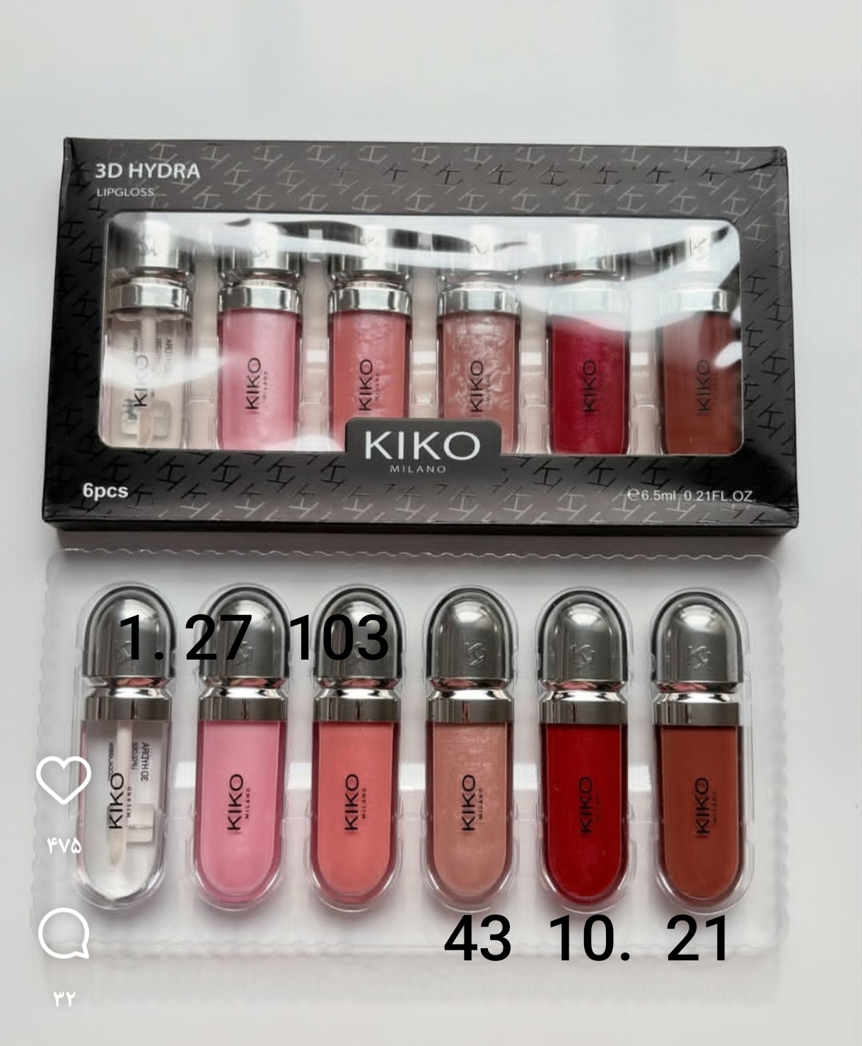 پک شیشتایی لیپ گلاس کیکوو/رنگبندی عالی/ کیفیت مستر/3DHYDRA 